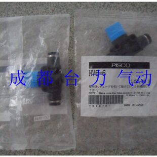 开关手动销售系列 HPI6HV1010 VH8VO V6手动阀HV特价