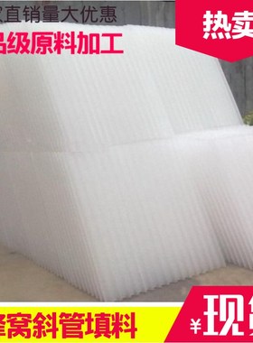 水处理斜板斜管填料 沉淀池白色六角蜂窝PPN斜管填滤料 加厚耐腐