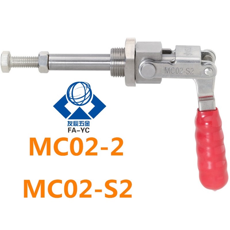 肘夹MC02-2 推拉B兼用型夹具MC02-S2