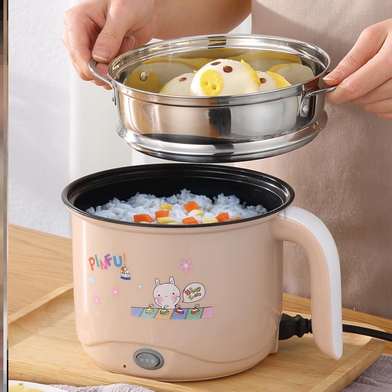 1人特小号e电煮锅宿舍神器小电锅迷你多功能小功率小火锅学生寝室