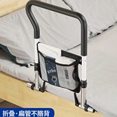 老人老年人安全器起辅助家用护栏免安装 床床边防摔扶手栏杆器起身