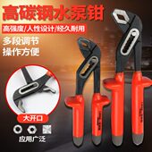 大力钳水泵水管钳钳钳管子多功能钳子10工具多功能扳手12寸寸