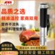 真空o子低 机烹饪 Vi煮温温定时u料理棒 慢低慢 煮s分Sde美食棒