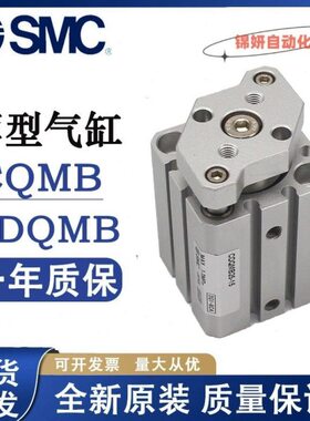 MB10- -16MA15-20/5MBQCD40CDQ-50-Q-25/45-12-30C/-25/20