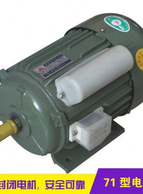 电机铜线0VV3220单流电动机8马达相立式三相异步电动机交相单卧式