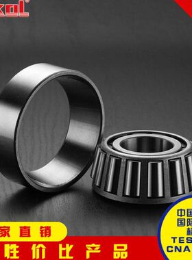 32OL23㊣221  32 2轴承220 322232222K3223O 6  322232Z4 82232 0