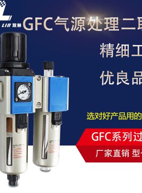 空压机10300减压8二联20L-油水分离器过滤器-C0体/G/-/0F2001530G