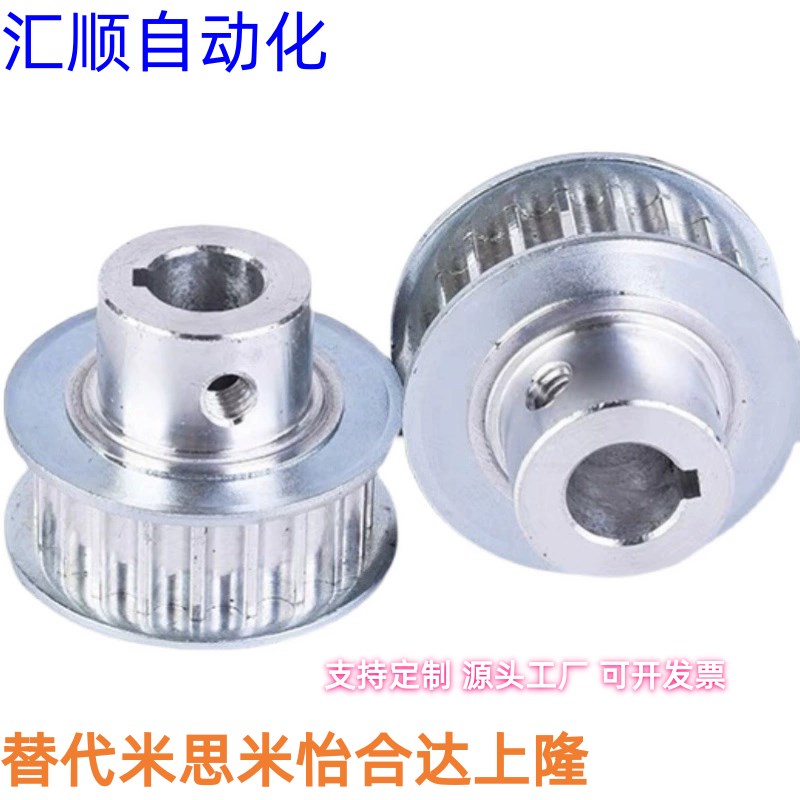 高扭矩同步轮圆弧齿EBF41-S3rM150-15C 20 25 35 38-A B-H P N-d