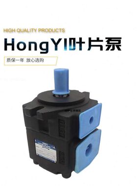 V2叶片泵23V2油泵119/7RIG/低噪-RON-F/HR28P音1125/2/3Y弘一/14P