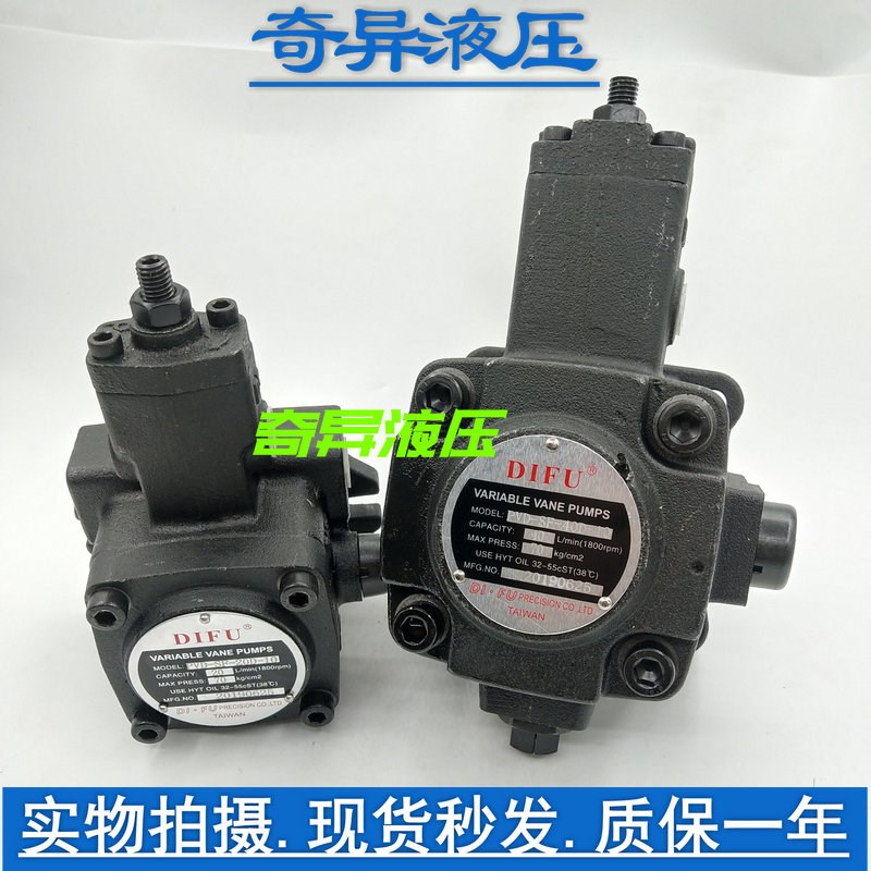 台湾帝富DIFU叶片泵PVD-SF-12/15/2y0D-10 PVD-SF-30/40C-10 40B-