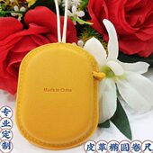 包皮卷尺身卷尺随身尺礼品卷尺携圈可带软尺广告量印logoPU迷你