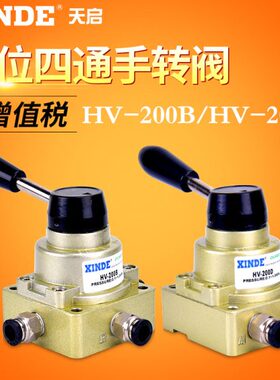 气动控制手B0V20换手一D气向H阀H板手动阀开关0V20气缸阀转进两出