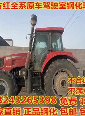 后1804 前44  东方红拖拉机40玻璃4 左右15016门014220 挡风玻璃