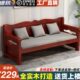 小户型长椅小户型双人简约现代卧室客厅三人位沙发新中式 实木沙发