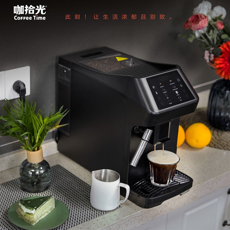 咖拾光全自动咖啡机m家商用研磨豆一体蒸汽奶泡美意式小型酒店台
