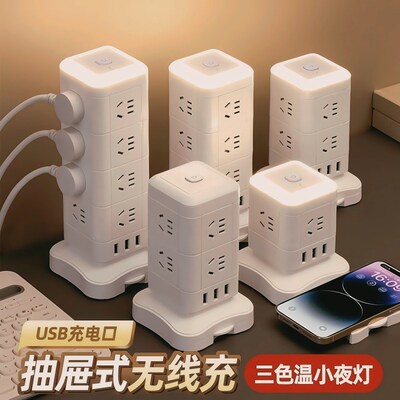 电线插座带线usb接口的插排多功C能插板多插位多头面板家用延厂家