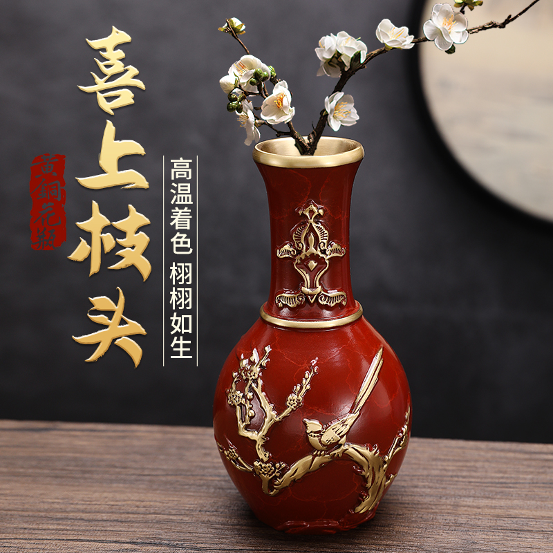 黄铜花瓶家居客厅装饰p品摆件鲜花干花插花瓶佛前供奉花瓶玉净瓶