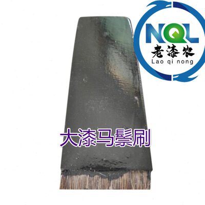 开可大漆漆刷马尾刷子手工制作生鬃 包邮刷通刷型刷全精制土漆马