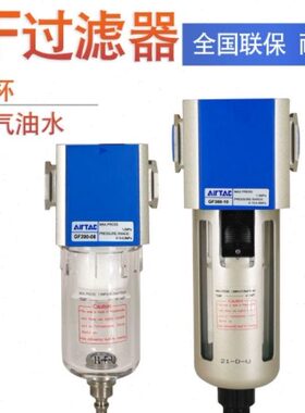 15030GF0G25G/亚德客F6010/FF415-G08/20-出/-0油水过滤器00原装-