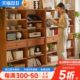 收纳架多功能家用书柜靠柜一体多层网红墙组合书架矮柜实木置物架