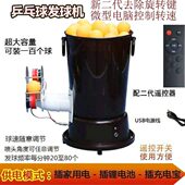 可调陪练大容量球球乒乓球发球机自动器速旋器插电式 抛便携 球发版