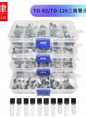 直13管装晶体TO2S8S9061291-元件盒混14三极管封0TO -装050 0  插