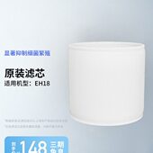 膜湿加湿器专用申井