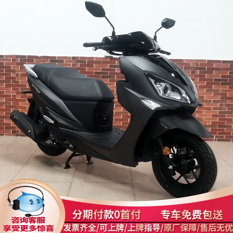 大阳VPS125T摩托车整车可上牌欧系省油国四电喷风冷ABS踏板车