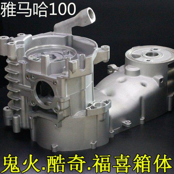 福喜禧/RSZ/巧格JOG丽鹰100/原厂原装 发动机右小箱体 边壳 外壳