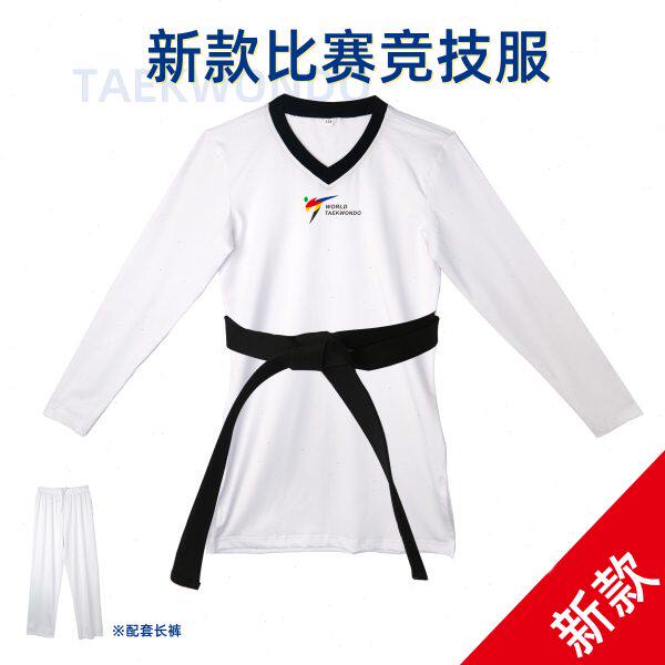 紧身跆拳道服高弹速干夏季新款跆拳道比赛竞技服