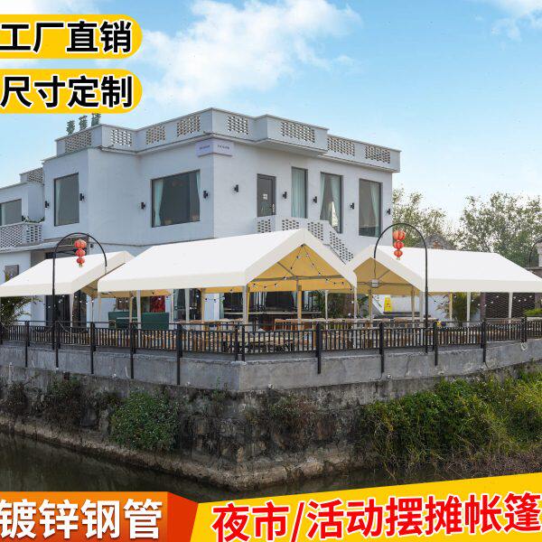 网红户外集市遮阳摆摊商用帐篷简易夜市雨棚露营专用防雨活动棚子