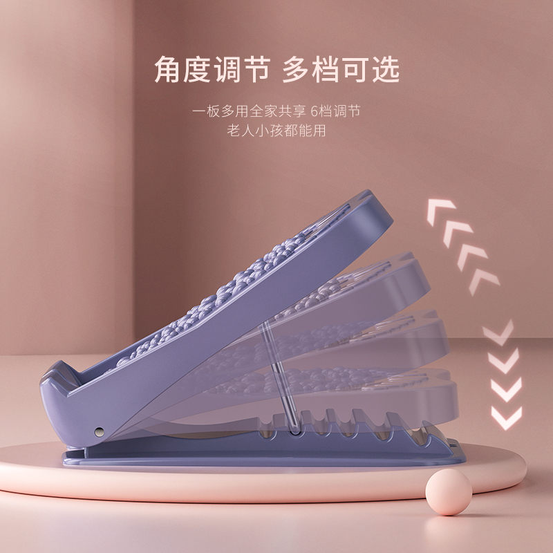 施耐德拉筋板斜踏板站立瘦小腿跟腱拉伸器腿部拉筋折叠训练器健身