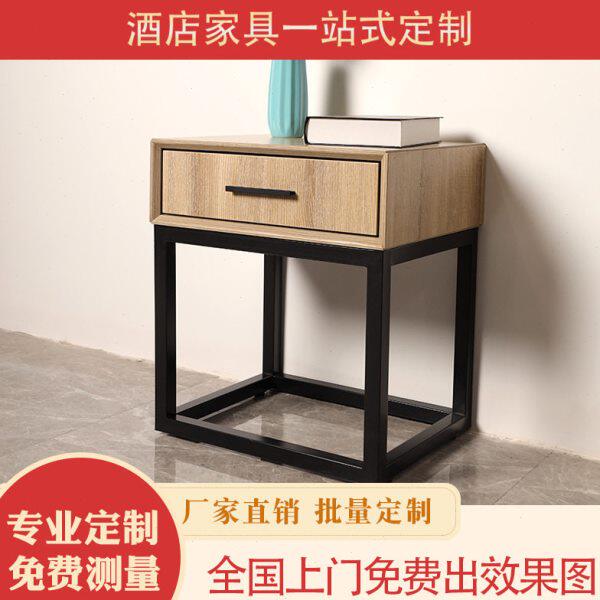 连锁酒店床头柜亚朵3.0床头柜锦江客房休闲定制