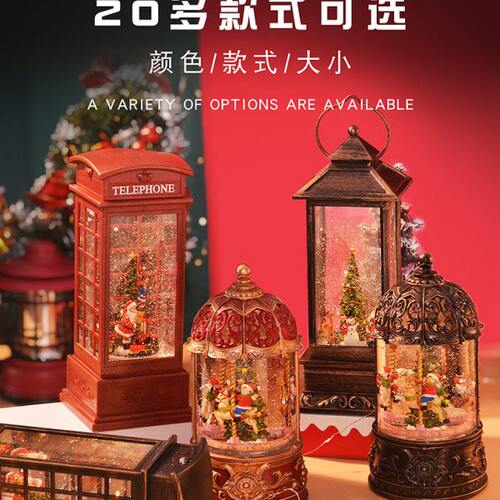 发光旋转圣诞树水晶球音乐盒八音盒送女生儿童圣诞节礼物摆件飘雪