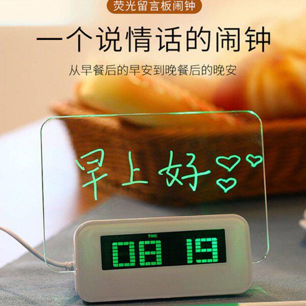 创意留言板闹钟简约个性懒人静音学生用多功能床头智能夜光电子钟
