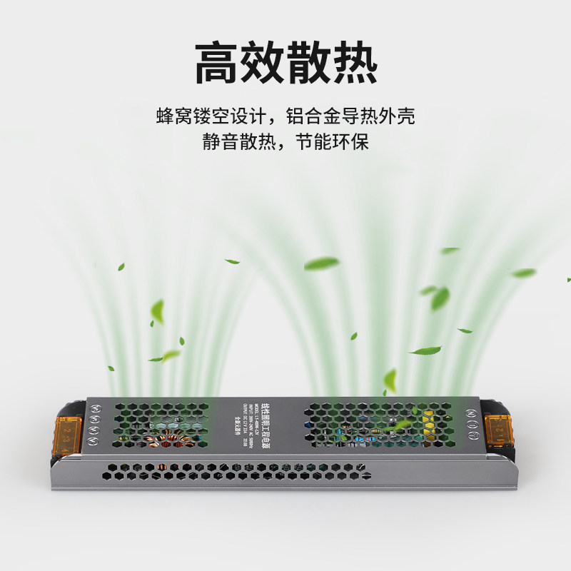 led超薄灯箱电源12v24v长条电源开关适配器220v转12v灯条变压转换
