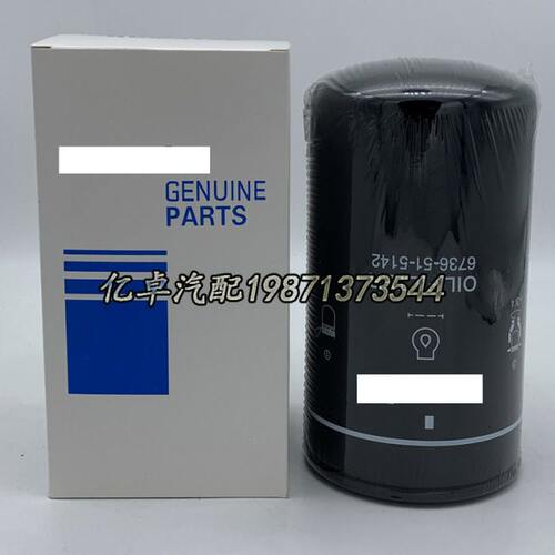 6736-51-5142 6735-51-5143 LFR03637 B7181 LF16006 P550909滤芯