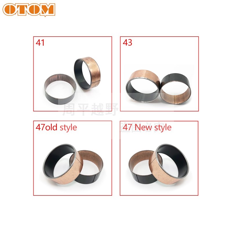 OTOM前叉铜套前减震滑动衬套法斯特保养铜套越野摩托车前减震衬筒