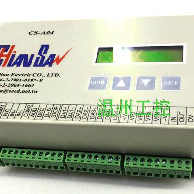 皮革纺织专用台湾谦胜4路同步控制器CS-A04 电机同步控制器现货