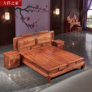 大祥之家红木家具刺猬紫檀金如意大床花梨木双人大脚新中式 大床