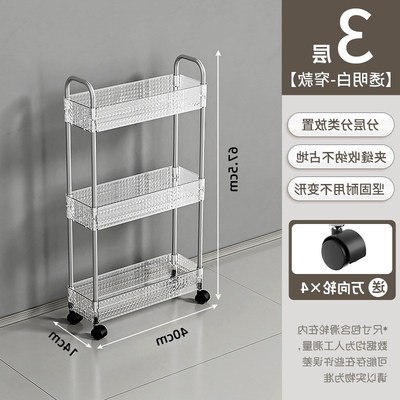 可移动厨房夹缝置物架落地储物架收纳小推车洗漱台卫生间收纳架子