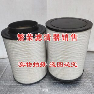 MTU发电机0180941002 0180945802 5360900001 空气滤芯 ECB120376