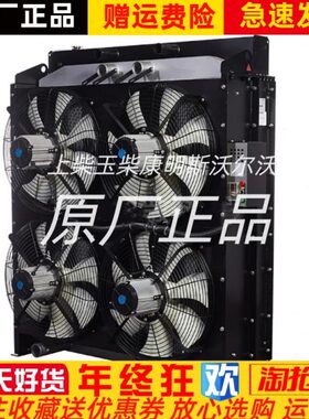QN28H1210-D上柴乾能800KW千瓦柴油机发电机组水箱散热器原厂