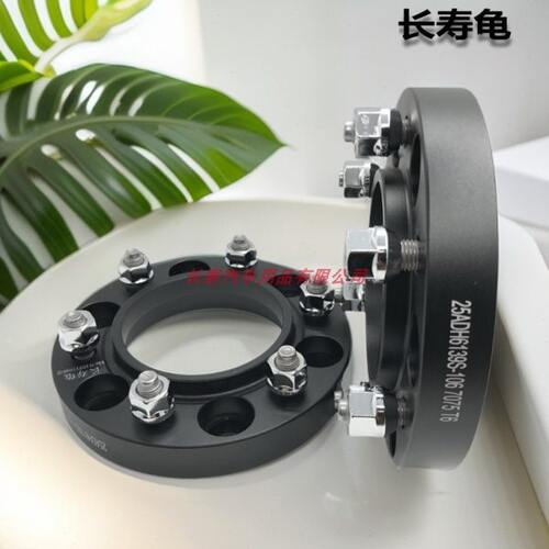 猛禽f150 远征 领航员 劲畅 法兰盘汽车轮毂加宽轮距垫片改装