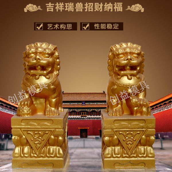 别墅门前大狮子模具欧式水泥大门中华公母大对狮装饰摆件雌雄模具