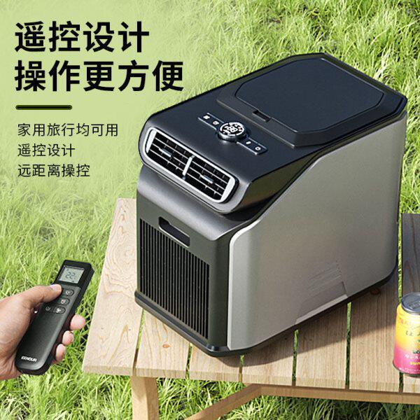 户外便携式移动空调压缩机制冷帐篷露营房车24V48V驻车空调免安装