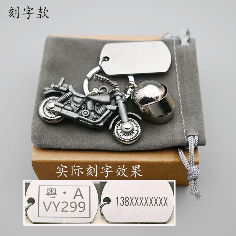 小摩托车模型钥匙扣挂件太子车型重型机车金属 车把轮子可转动