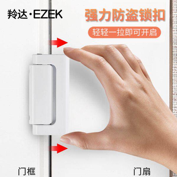 免打孔防盗门锁扣卡扣反锁器室内房门内安全锁插销门扣锁门神器