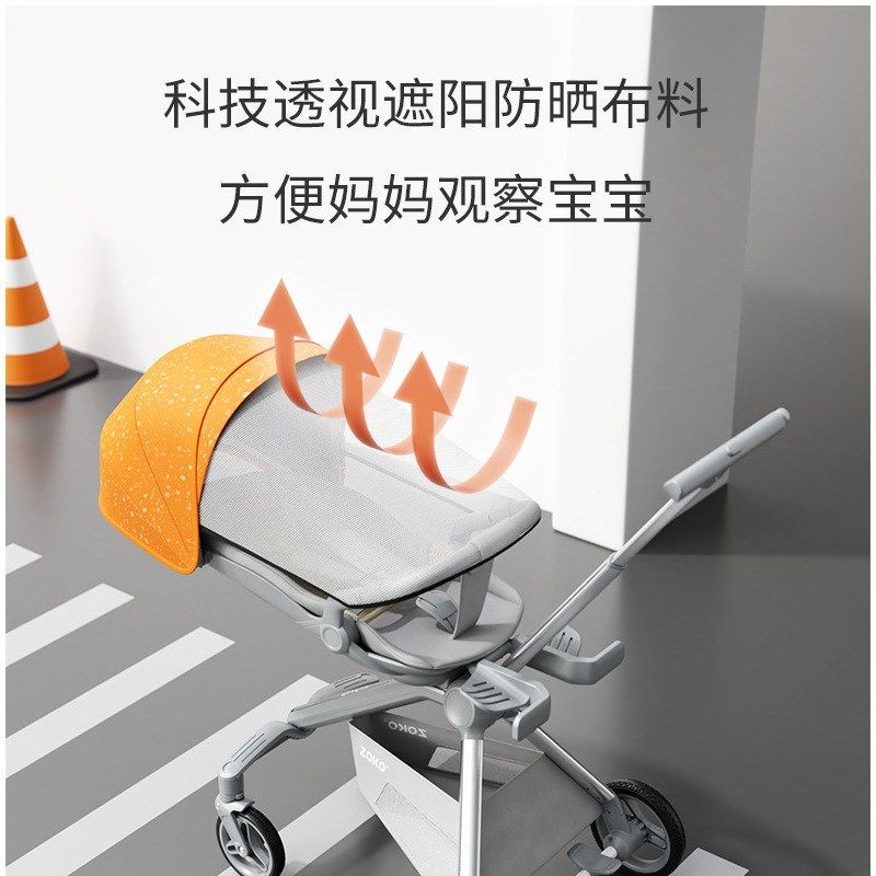 遛娃神器可坐可躺折叠婴儿童遛娃双向手推车高景观溜娃车可折叠,婴童用品,四轮推车,淘宝优惠券,粉丝福利购,淘宝优惠卷