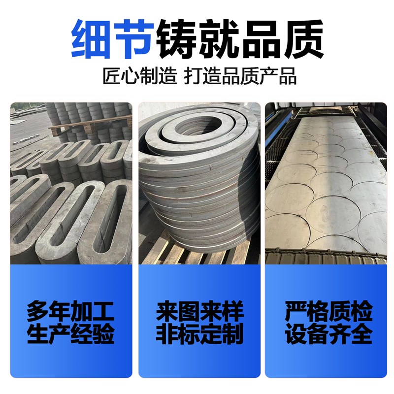 304/316L不锈钢中厚板材激光切割圆割方加工定制做310S/2507/2205